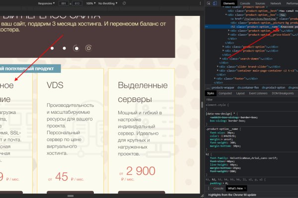 Зеркало кракен