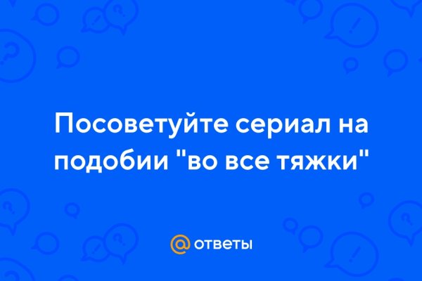 Зеркало кракен